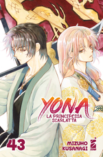 Yona la Principessa Scarlatta